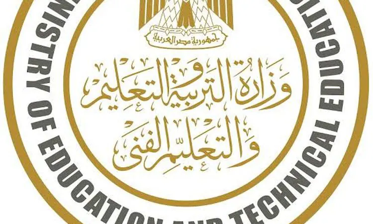 التعليم تنبه المدارس بعدم جمع أموال مقابل تصوير امتحانات أكتوبر - الشبكة نيوز - بوابة الطلاب